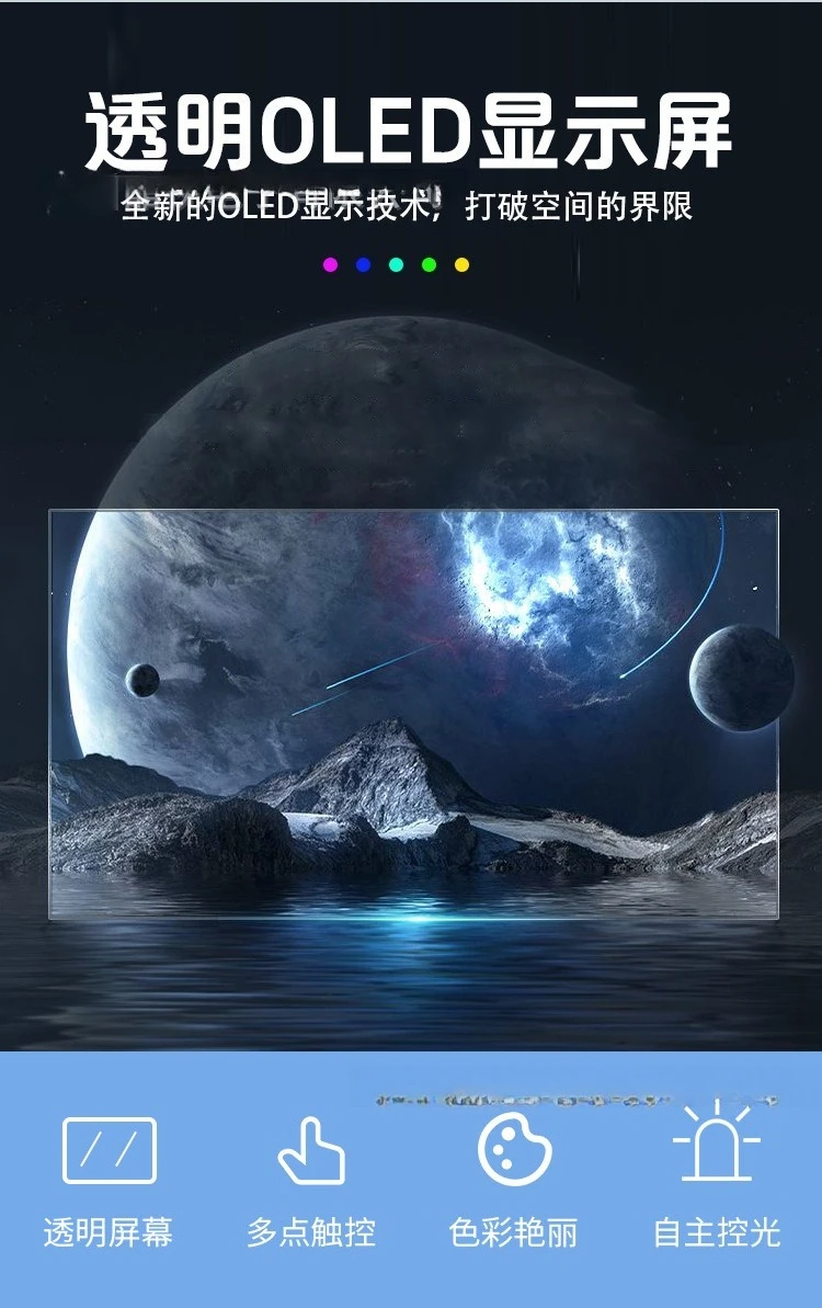 Transparent screen display cabinet Cultural Relics Art Museum OLED touch interactive display cabinet