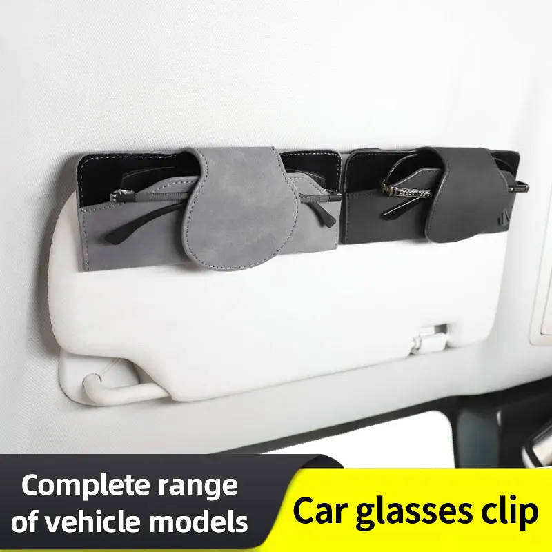 Suitable for Car-Mounted Glasses Case, Glasses Clip, Simple Adsorption, Personalized Design, Suede Leather Glasses Case, Strong Magnet
