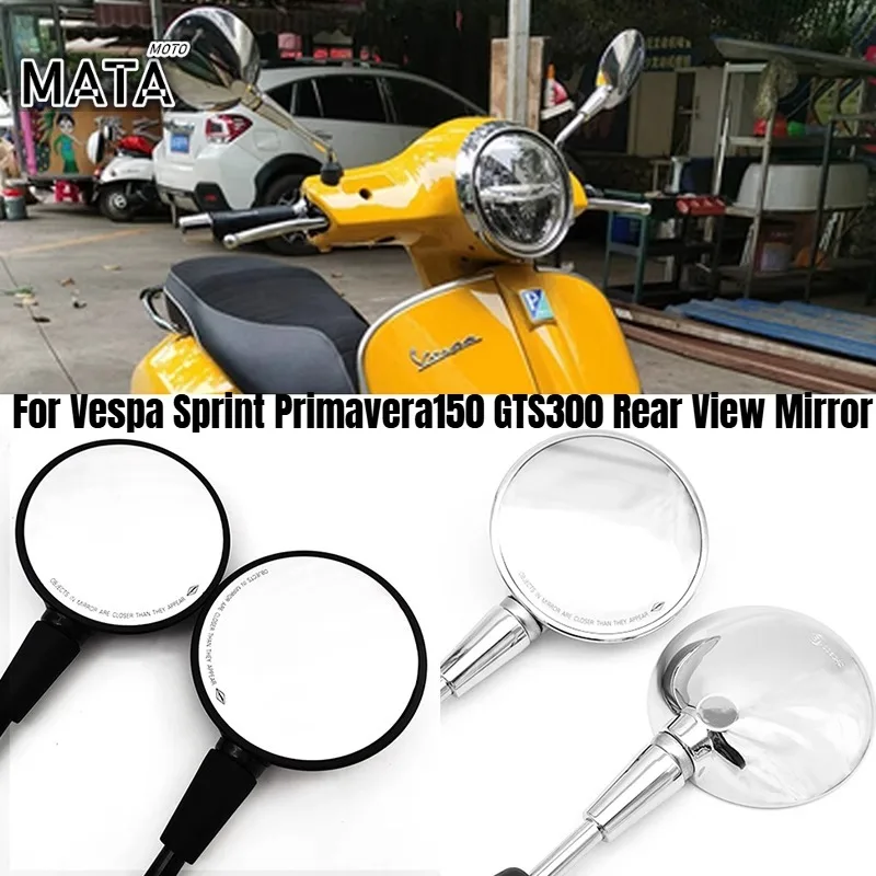 لفيسبا سبرينت Primavera150 GTS300 دراجة نارية المرايا مرآة الرؤية الخلفية دراجة نارية عاكس القطب القصير تعديل مرآة #1