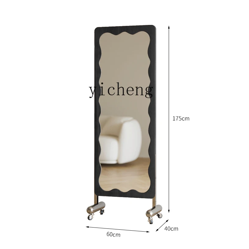 ZC Mid-Ancient Floor Full-Length Mirror Wave Curve Household Bedroom Movable Dressing Mirror Retro Full-Length Mirror