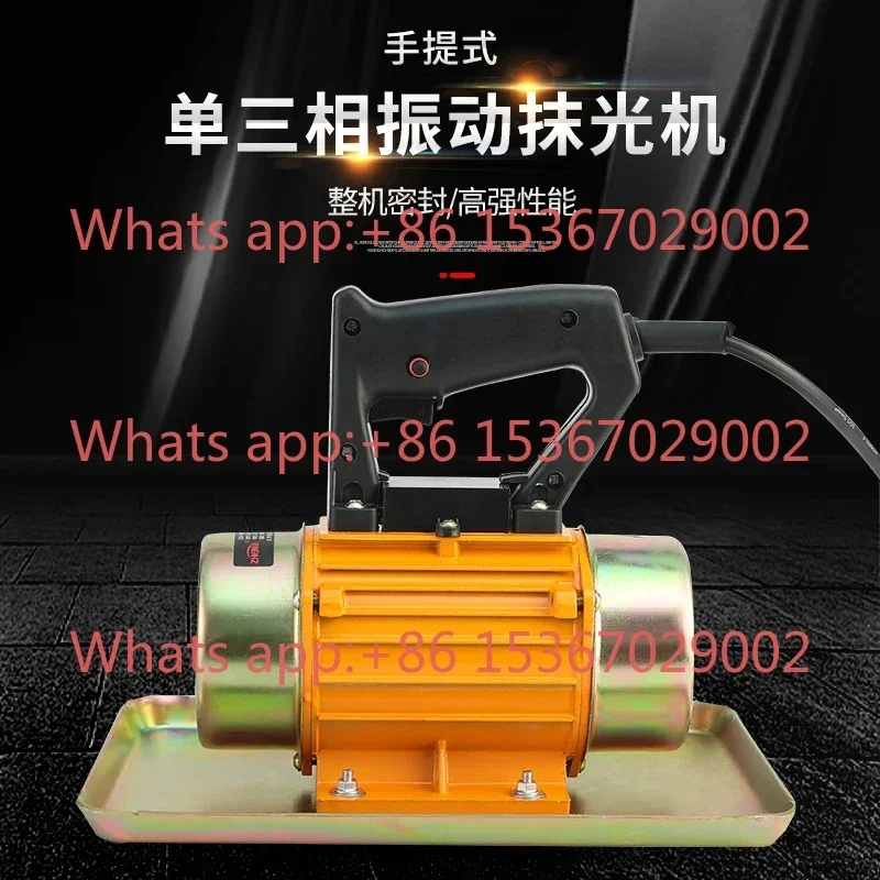 Portable concrete polisher Small attached flat vibrator Cement vibration polishing single three-phase 220v