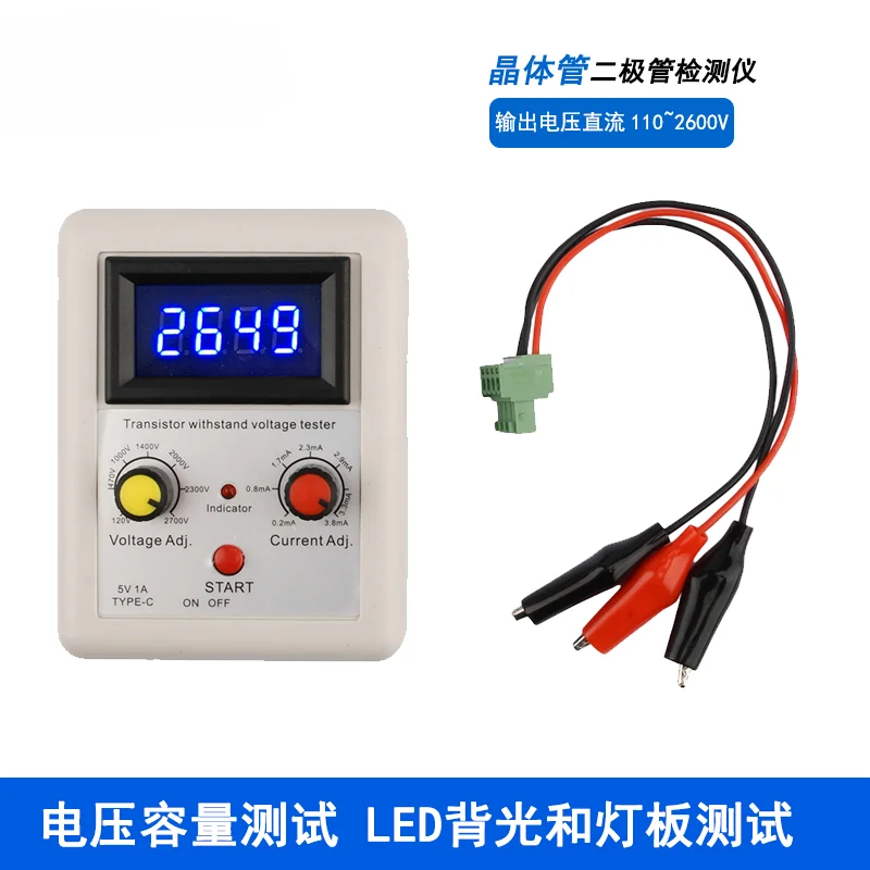 Multifunctional, Voltage Tester DC120-2700V Constant Voltage Constant Current, Diode, Triode MOS Regulator, Test