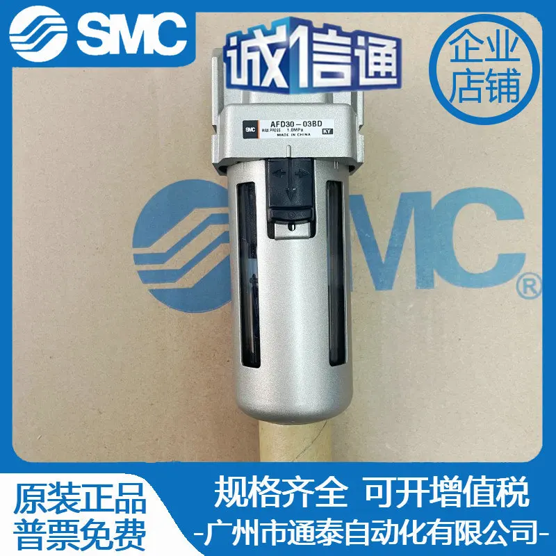 2025 Original Smc M… - image