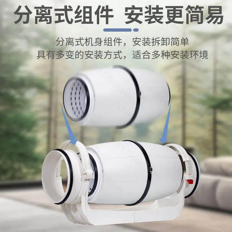 Duct fan Powerful exhaust exhaust Household supersonic static fresh Kitchen ventilation exhaust