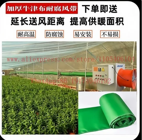 Industrial electric heater high-power farm heating greenhouse greenhouse heating drying heating equipment