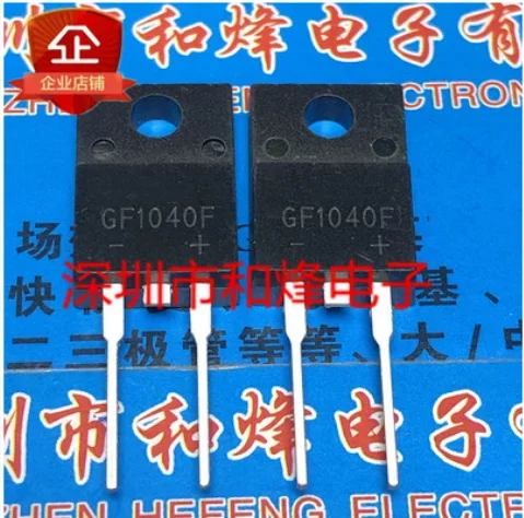 30 قطعة 50 قطعة GF1040F TO-220F 400V 10A