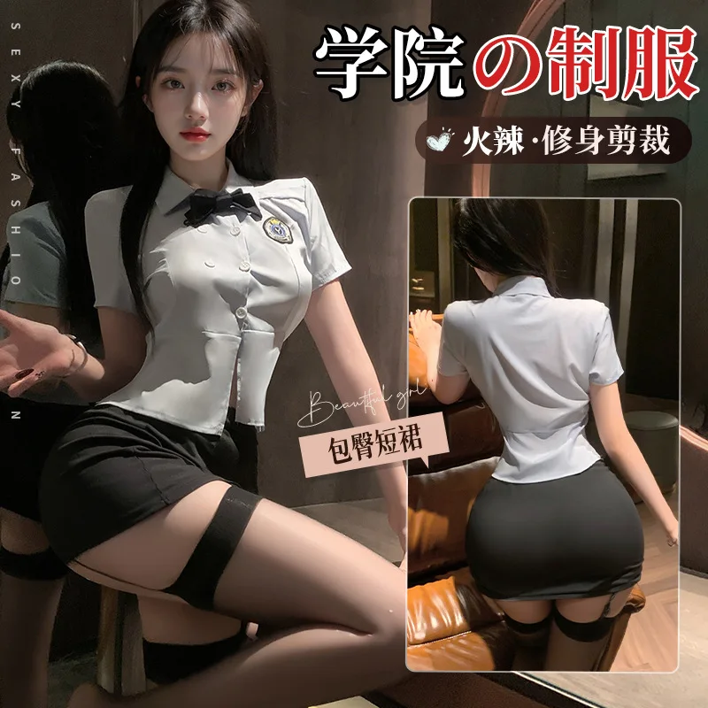 Cute Sexy Lingerie Student Cosplay Sexy Schoolgirl JK Uniform Hip Wrap Skirt Secretary Adult Games Student Flirt Sex Uniform Set