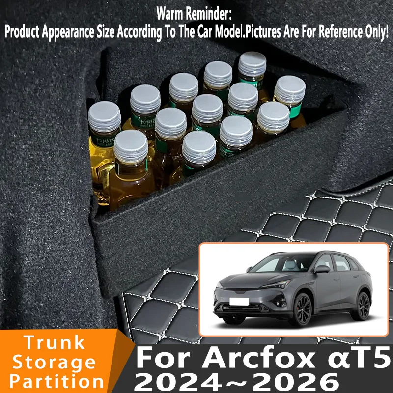 

Автомобильные аксессуары для Arcfox αT5 2024 ~ 2026 25, автомобильный органайзер для внедорожников, утолщенная боковая перегородка багажника, детали ящика для хранения в салоне