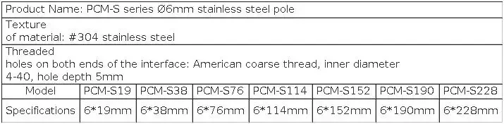 Pcm-s PCM-E Series Cage Support Rod Extension Diameter M6 Cage System Extension Rod Optical Experiment Stainless Steel Support