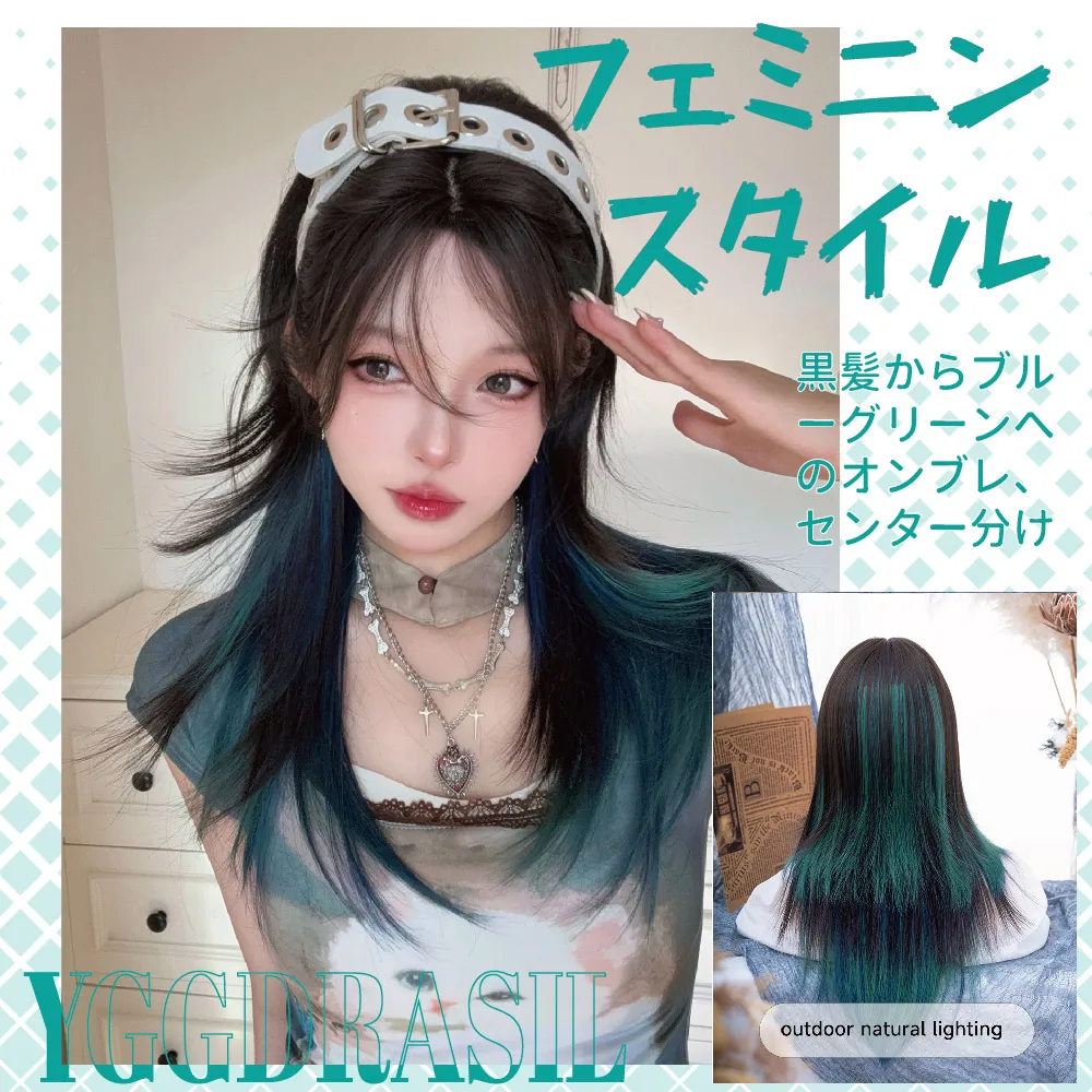 

24Inch Brown With Blue-Green Ombre Synthetic Wigs Middle Part Medium Natural Straight Hair For Women Daily Use Heat Resistant