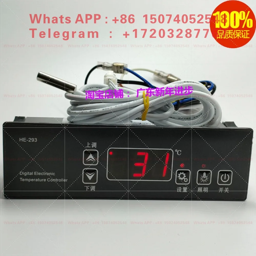 MK-293 thermostat, freezer, display cabinet, microcomputer temperature controller, HE-293 temperature controller