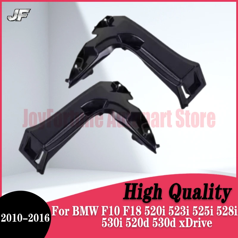 Front Left/ Right Bumper Bracket Spacer For BMW F10 F18 520i 523i 525i 528i 530i 520d 530d XDrive