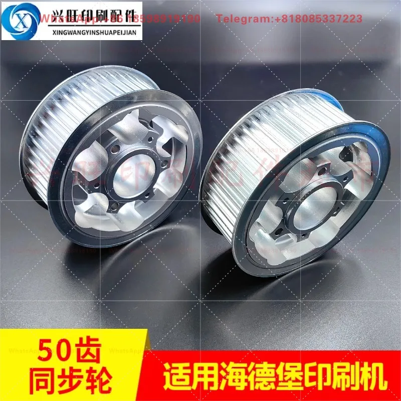 1pcs  CD102XL105 printing machine enhanced clutch 50 tooth synchronous wheel SA.109.1331