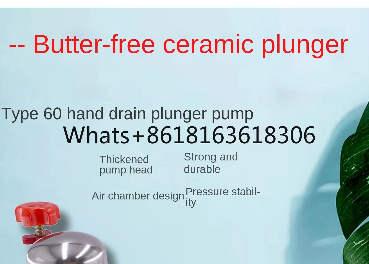 60 type three-cylinder plunger pump/sprayer, garden fruit tree sprayer, butter-free high-pressure water pump