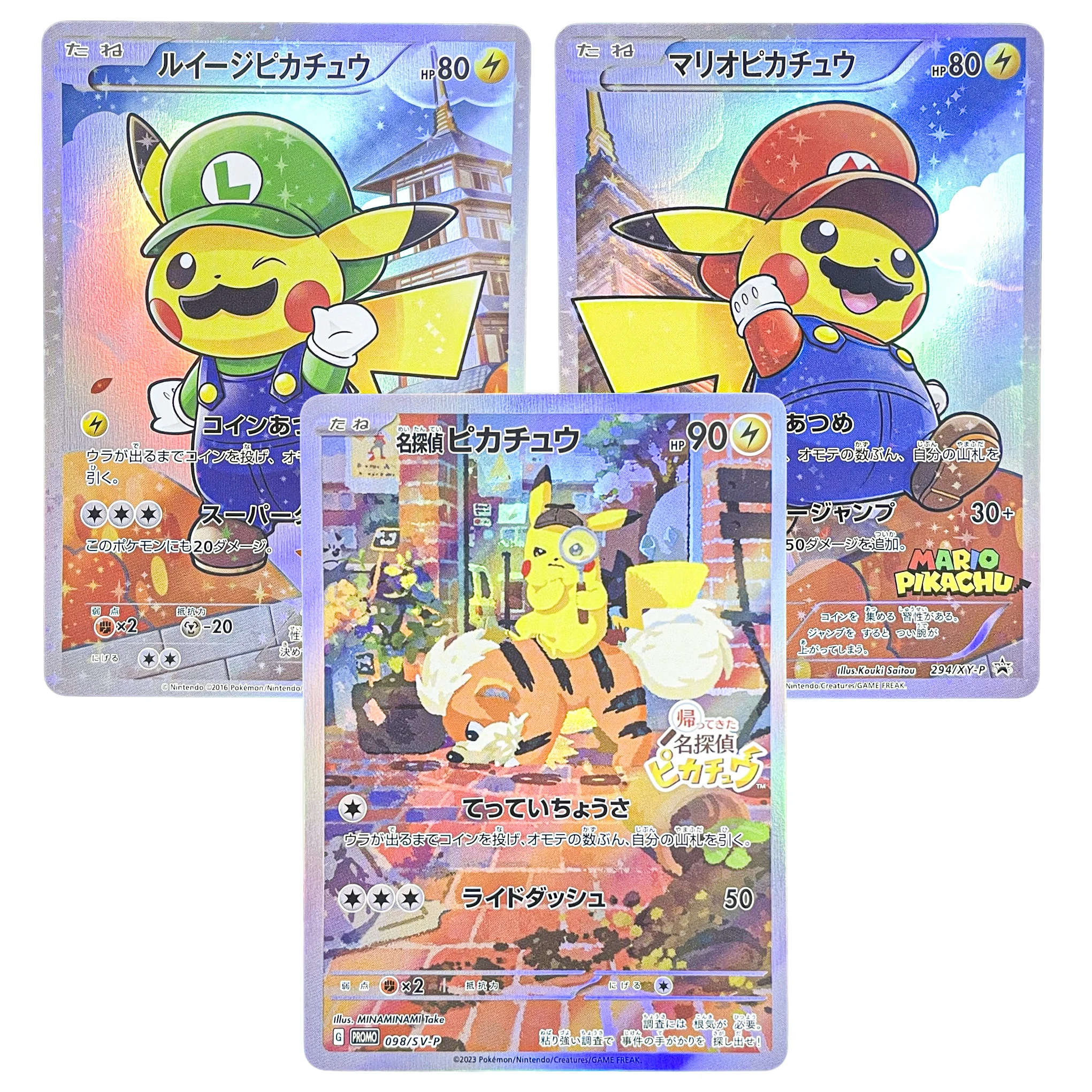 Cosplay PIKACHU Japanische PKM Full Art Holo PROXY Karten Set 11 Stück Garchomp Rayquaza Mario Magikarp Outfit Pikachu PTCG Spielkarten