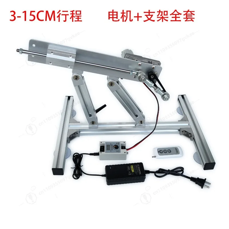 3-15Cm reciprocating motor telescopic rod motion push rod lifting mechanism gun crankshaft lifting motor wireless remote control