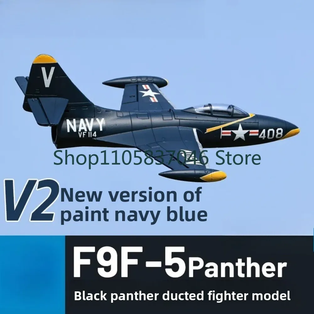 64mm electric ducted model airplane ornament