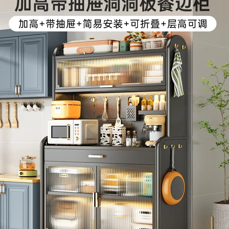 Kitchen sideboard shelf with drawers Floor-to-floor multi-layer storage cabinet Pot multifunctional storage rack Electrical cabi