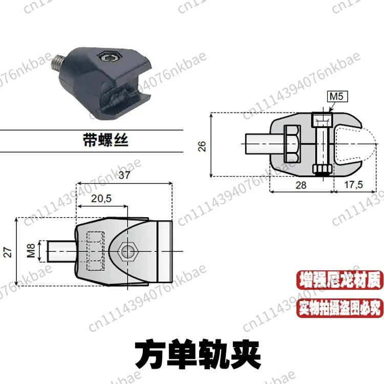 Assembly Line Conveyor Guardrail Bracket Clamp, Round /Square/Double Rail Monorail Fixing Clamp Industrial Conveyor Accessories