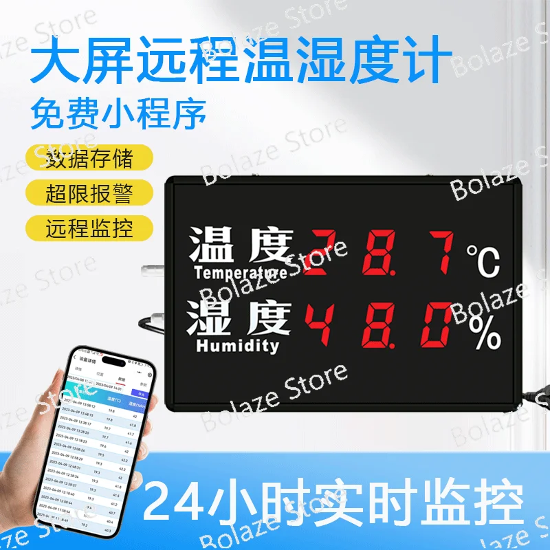 

4G wireless remote hygrograph High precision industrial remote large screen electronic temperature display