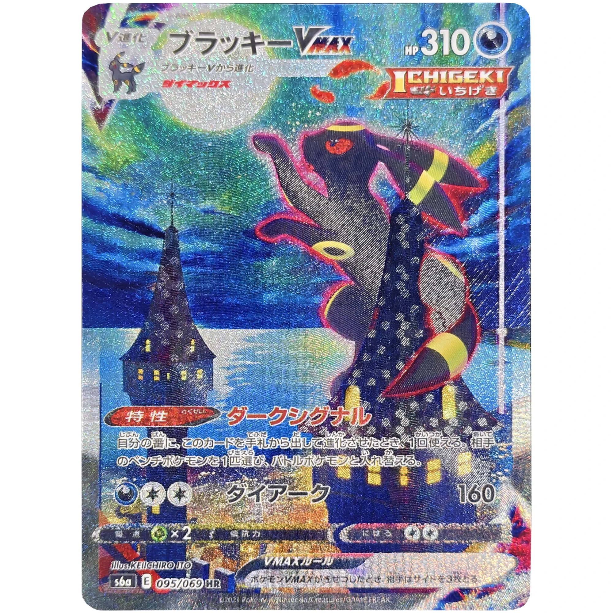 Hoge kwaliteit PTCG Engelse Team Rocket's Mewtwo zeldzame textuur flashcard Lugia Umbreon Mew DIY zelfgemaakte anime verzamelkaart