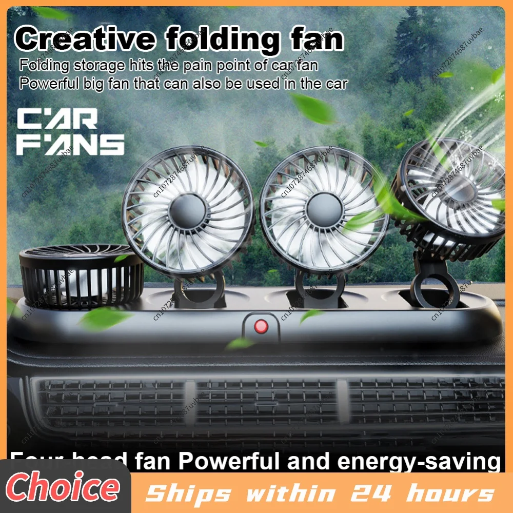 Car Fan 360° Adjustable 4 Head Air Fan Automotive Electric Fan USB/12V/24V Fan 3 Speeds Car Silent Fan For Home Desk Office Auto