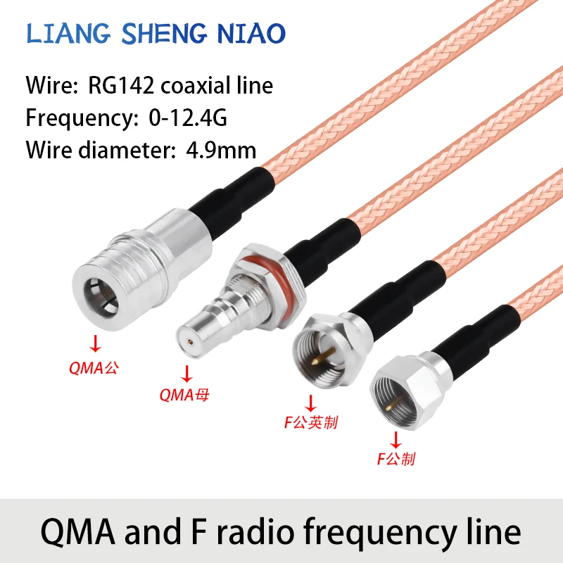 RG142 silver plated double shielded RF connection wire QMA to F male and female conversion wire QMA to f extension wire