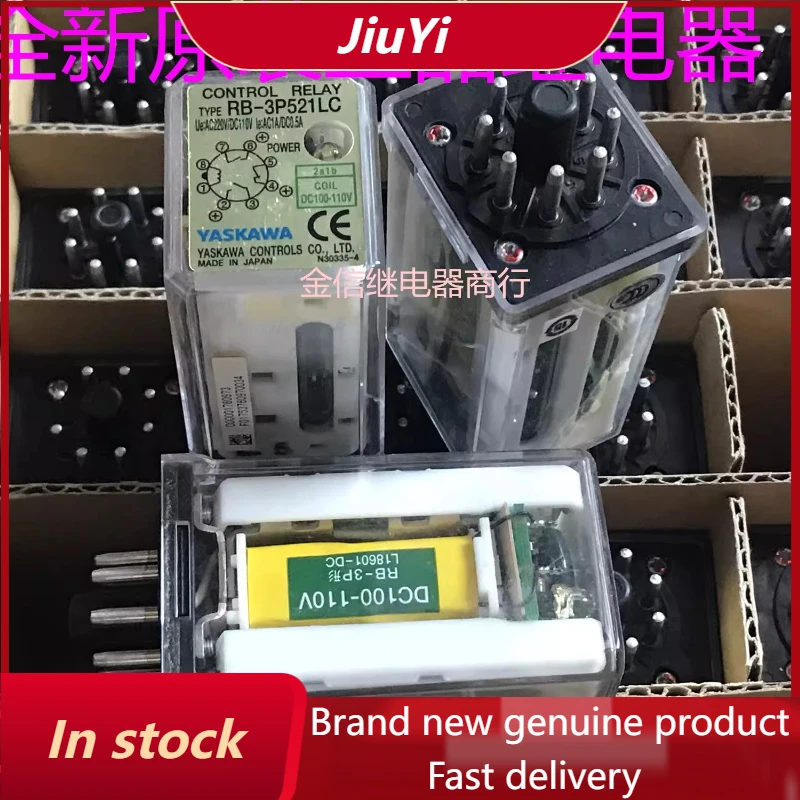 

New 1pcs/lot RB-3P521LC DC100-110V intermediate relay