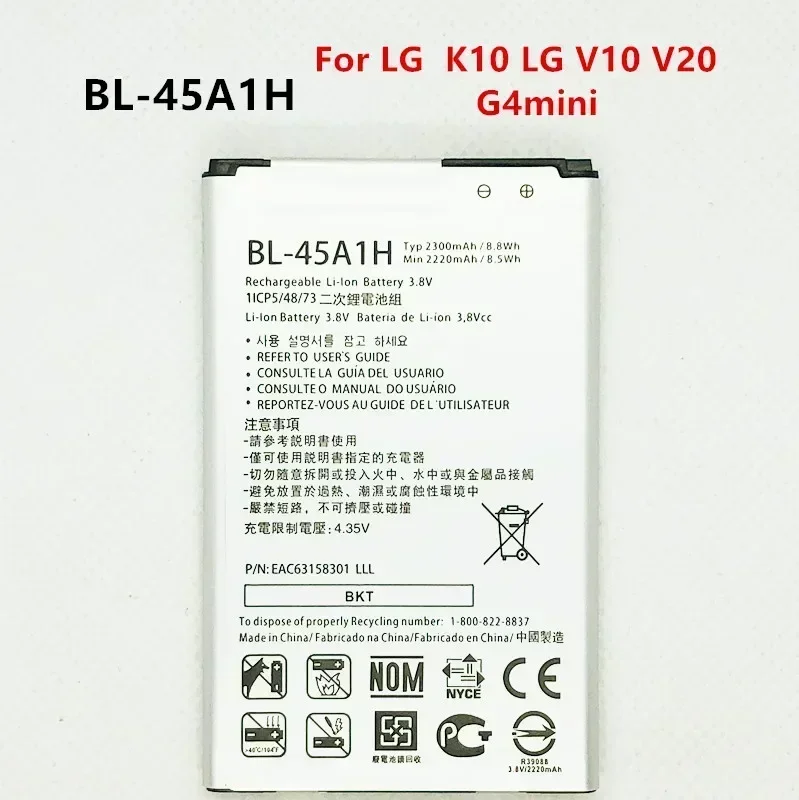 

New 2300mAh BL-45A1H Replacement Battery For LG 2017 Version K10 LG V10 V20 G4 mini BL45A1H Phone Batteries