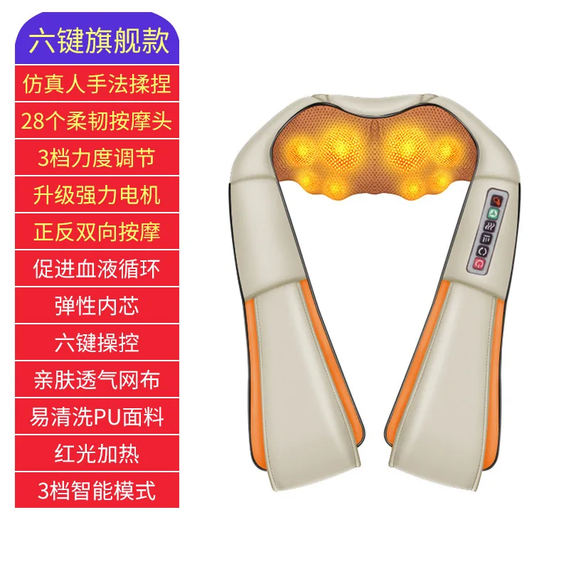 

Suitable for Multifunctional cervical spine kneading massager trapezius hot compress neck and shoulder electric massage shawl ne