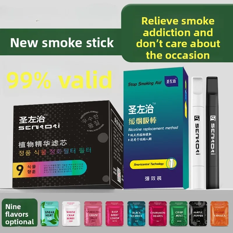 

Стержень для свободного курения Никотином, здоровый фруктовый вкус, сменная палочка для прекращения курения, хлопковая сердцевина, замена курения, курение