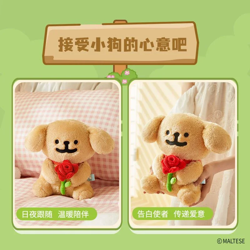 MINISO 앉아있는 자세 Maltese Rose 시리즈 봉제 인형 장난감, 애니메이션 만화 귀여운 봉제 장식 장식, 생일 선물