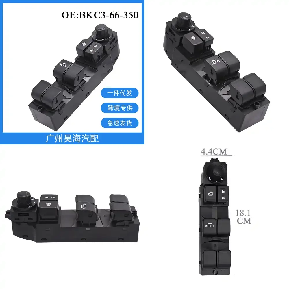 

Car Window Power Window Switch for Mazda 3 Axela Changan BKC3-66-350 Replacement Auto Interior Parts Electrical Switches for