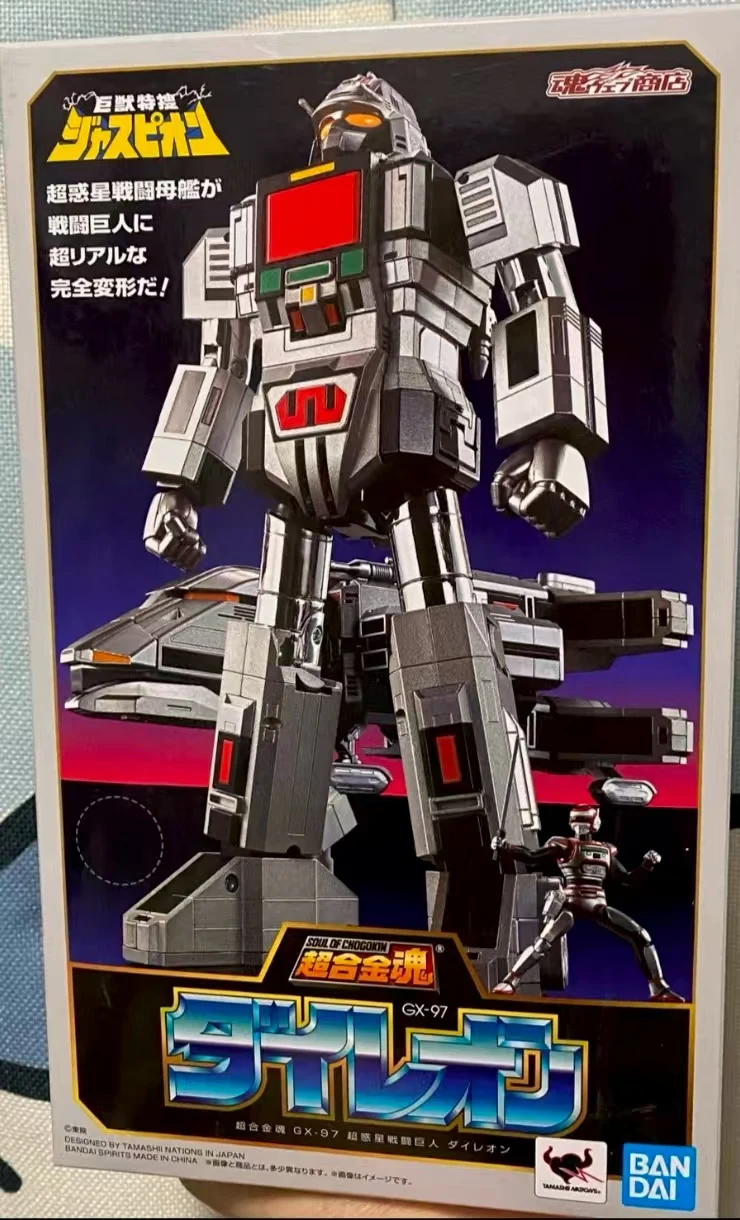 【Original】Bandai So… - image