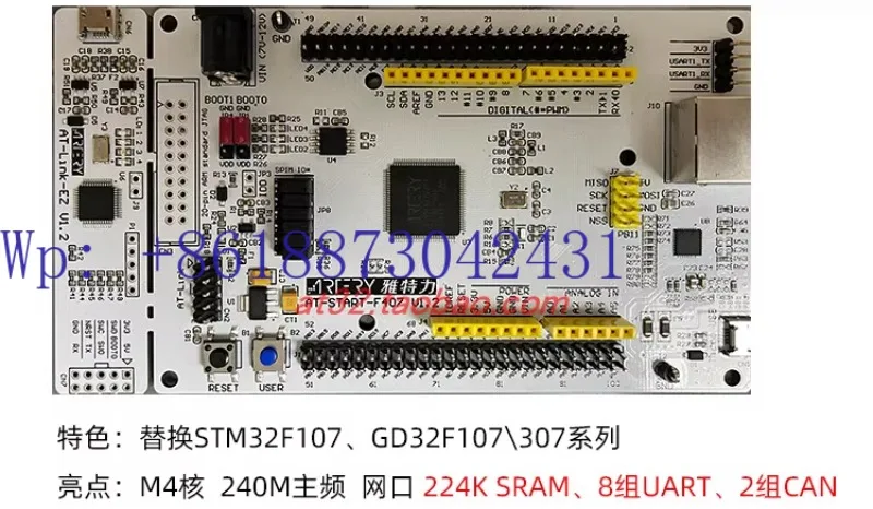Artery AT32F407 Development Board, Replacing The STM32F107 Series