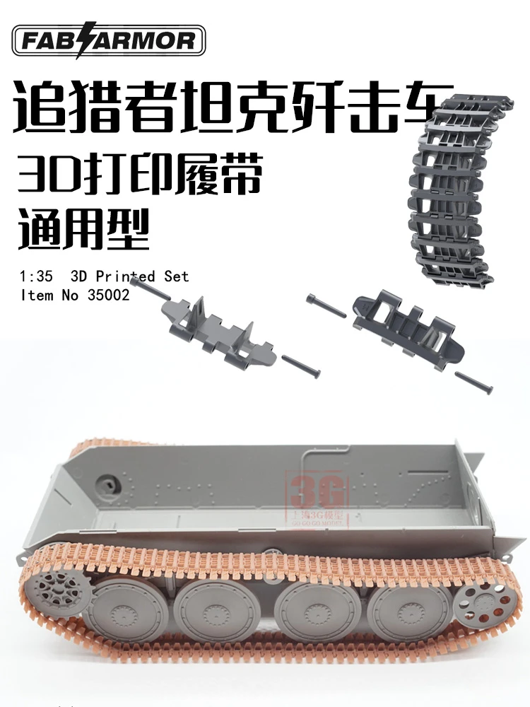 FAB ARMOR 35002 3D Resin Printed Hetzer tank Track Universal 1/35