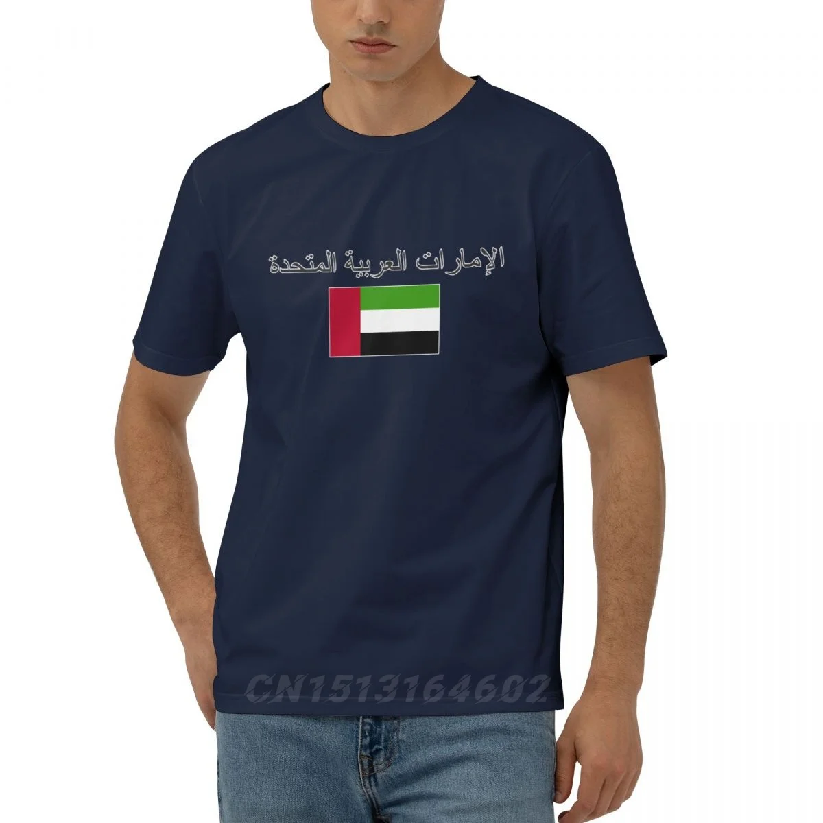 100% Cotton United Arab Emirates Flag With Letter Design Short Sleeve T shirts Men Women Unisex Clothing T-Shirt Tops Tees 5XL