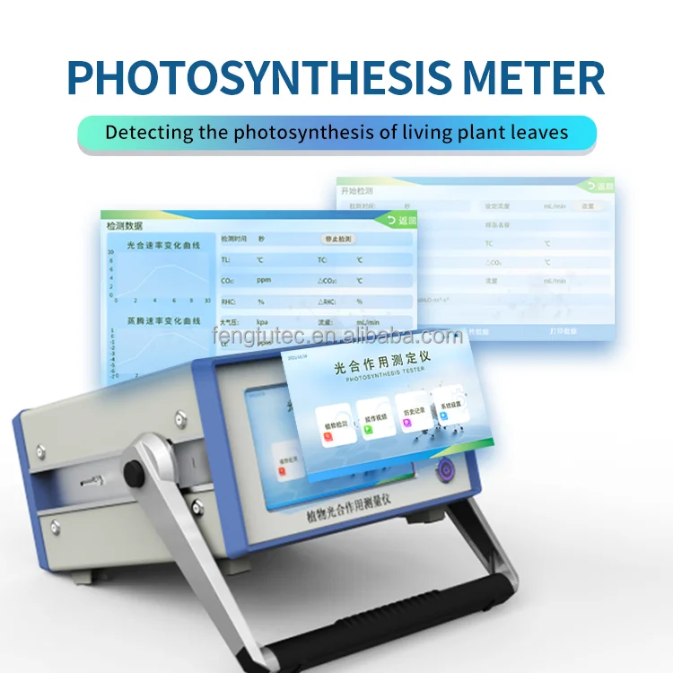 Multifunction Plant Leaf Photosynthesis Analyzer Intelligent Large-screen Evaporation Rate DetectorAR