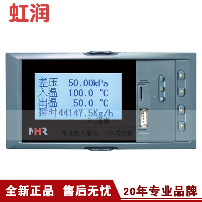 Genuine Sales Hongr…