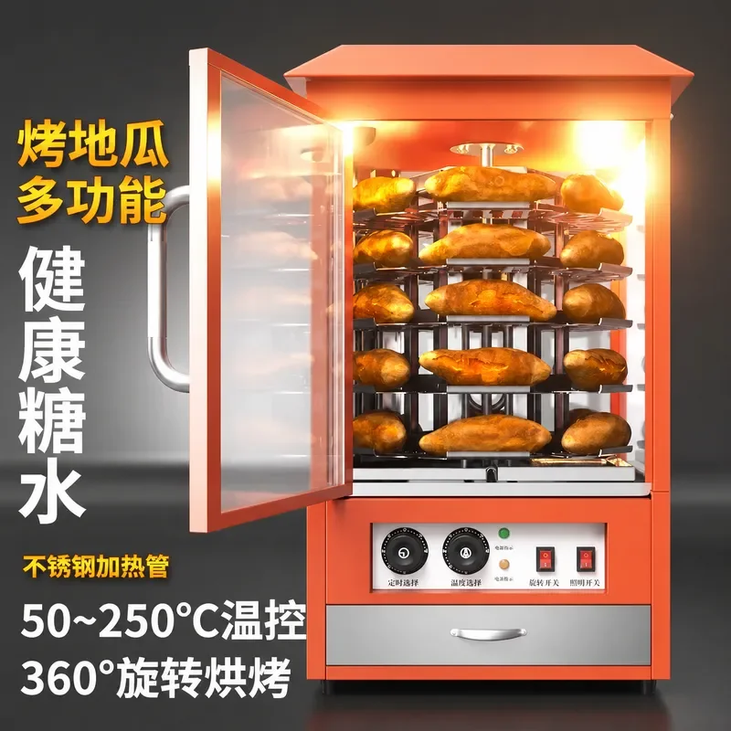 Automatic Roasting Machine, Round Electric Sweet Potato Baker with Food Grade Heatingfor Street Food Stall Roast Pears