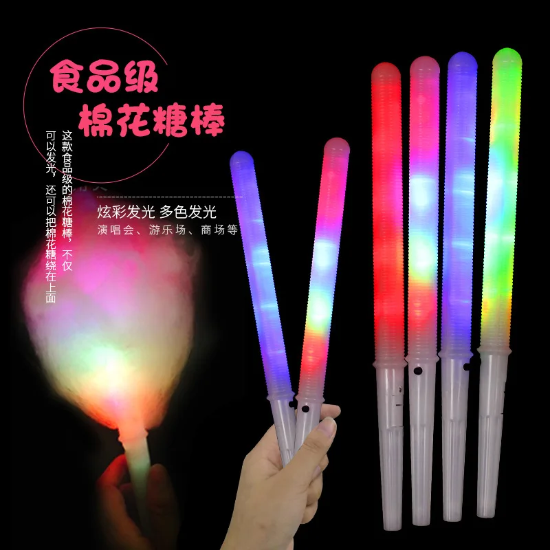 10pcs Fashion Led Cotton Candy Stick Food Grade Marshmallow Christmas Luminous Children\'s Glow Stick Mini Cotton Candy Machine