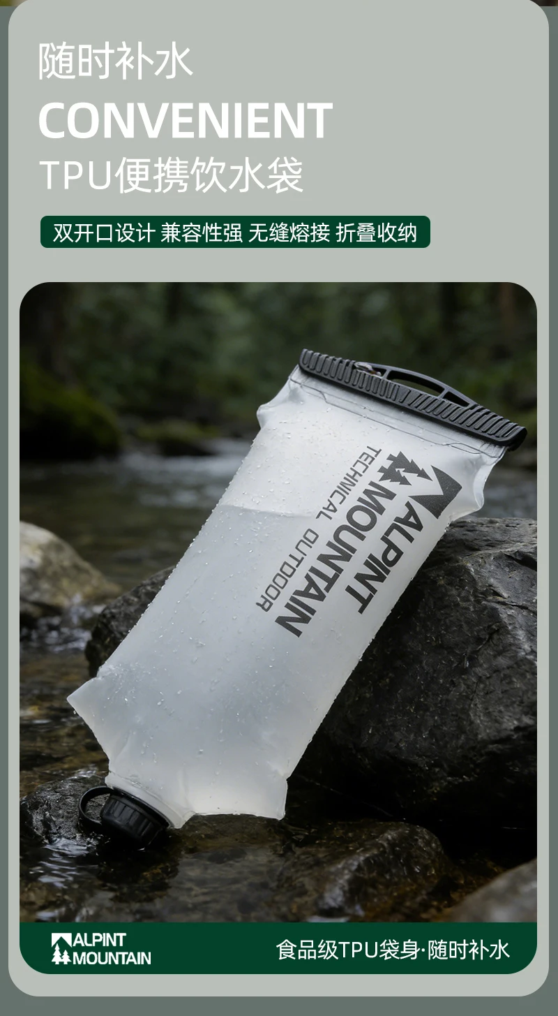 2L Wassersammel- und Filtrationsbeutel Hydratationsblase BPA-frei Auslaufsicher Langlebiger Wasserreservoir 28mm Hals TPU-Material – Detail 2