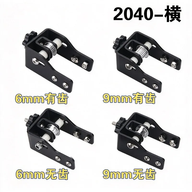 For X Axis Y Axis Timing Belt Tensioner 2020 2040 4040 Aluminum Profile 3D Printer Parts