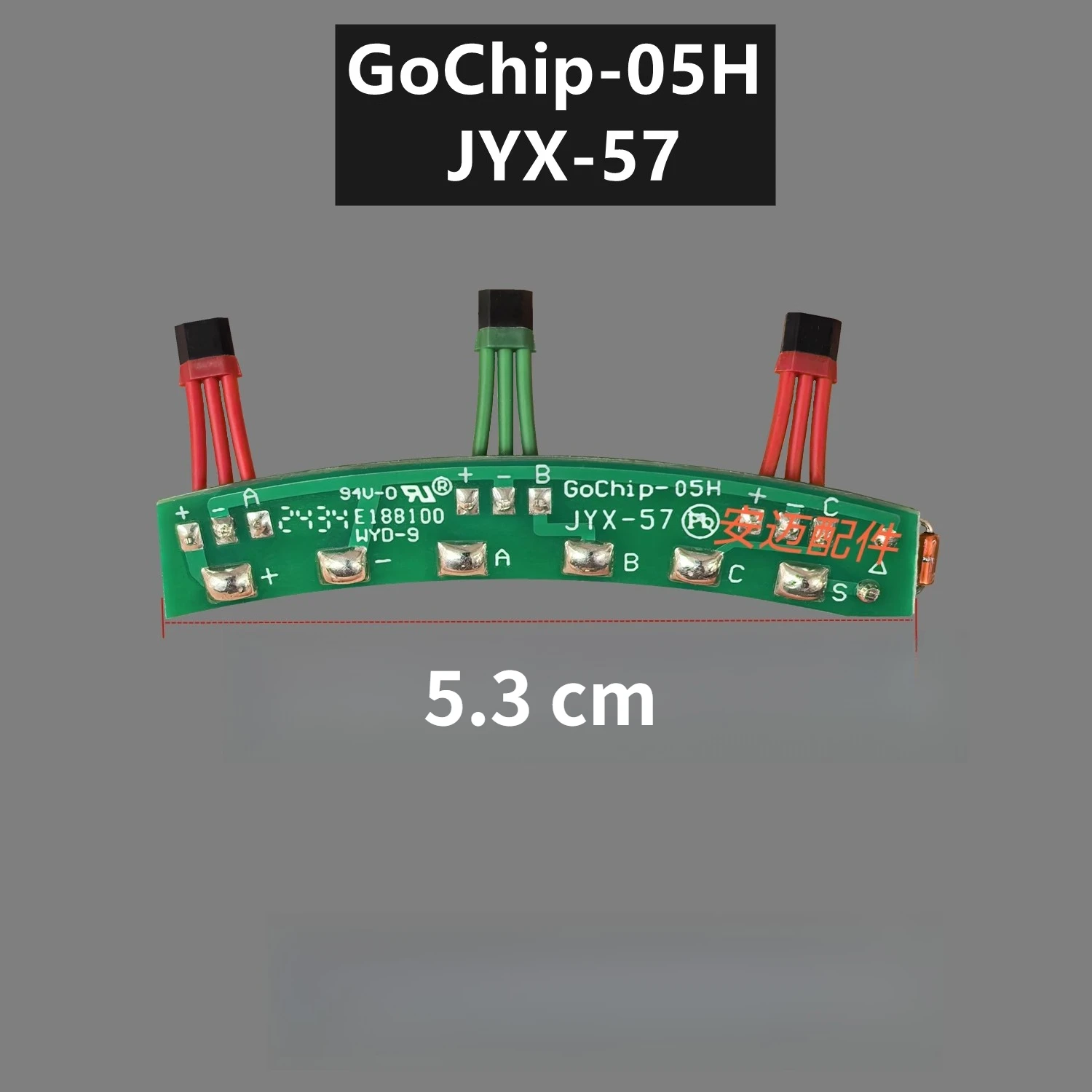 XY-120-W-Reverse-1 GoChip-06Y  JYX-57 Motor Hall For Ninebot e-bikes