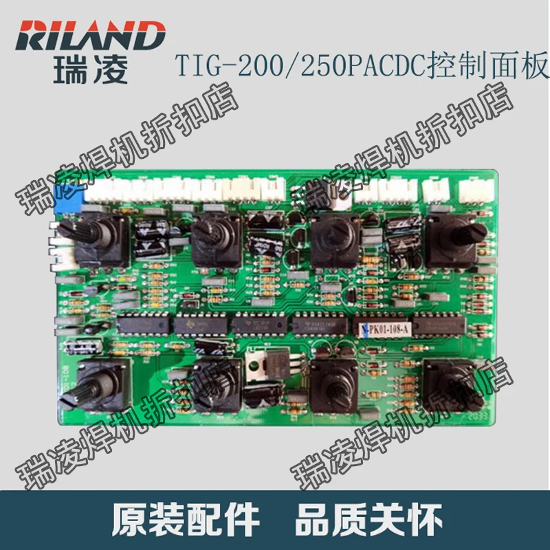 TIG-200/250PACDC Argon Arc Welding High-frequency Board Control Board Inverter Upper Board Power Board