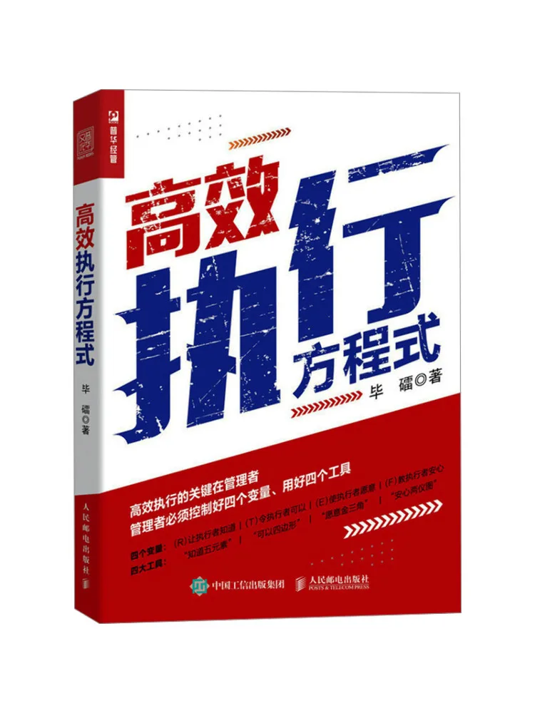 كتاب-Winshare إعدام فعال للمساواسات #1