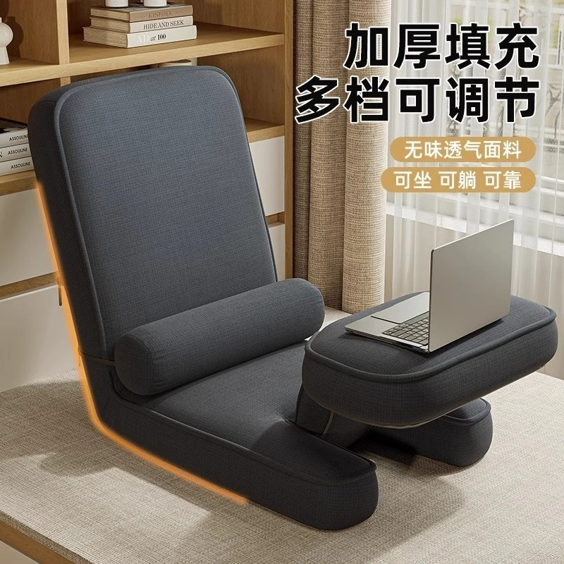 For Bay Window Lazy Sofa, Single Folding Bed, Backrest Seat Chair, Office Multi-functional Dormitory Seat Cushion