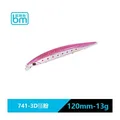 120mm 13g  741