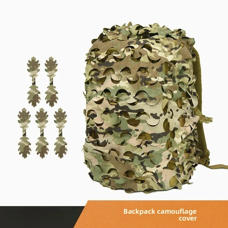 Camouflage backpack cover Tactical backpack camouflage cover CS military fan outdoor backpack cover