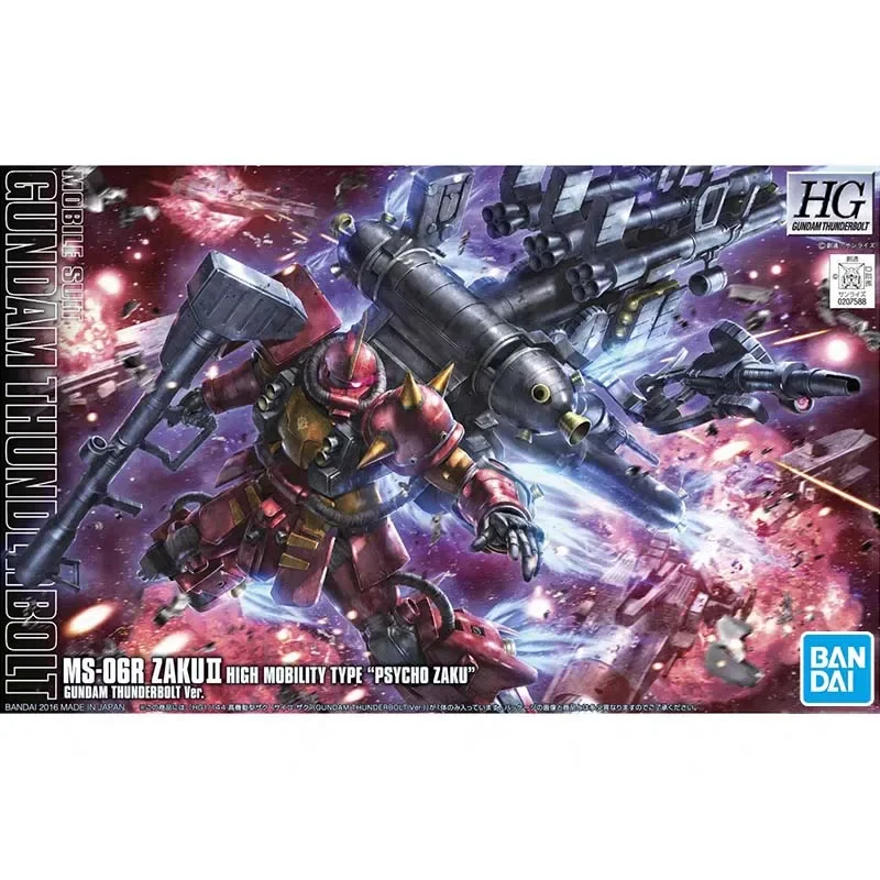バンダイガンダムモデルキット HG アトラスサンダーボルトサイコザク 2